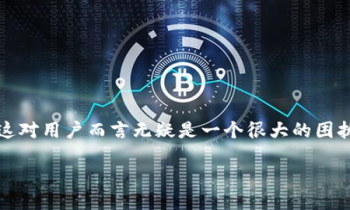 详细介绍

在区块链和加密货币越来越普及的今天，TP钱包作为一种热门的数字资产管理工具，受到了广泛的关注。但许多用户在使用TP钱包时，可能会遇到币显示价格为0的情况。这对用户而言无疑是一个很大的困扰，因为这意味着无法及时了解自己持有资产的真实价值。这篇文章将详细探讨这一问题的背后原因以及相关解决方案，帮助用户更好地使用TP钱包管理他们的数字资产。

TP钱包币显示价格为0的原因及解决方案