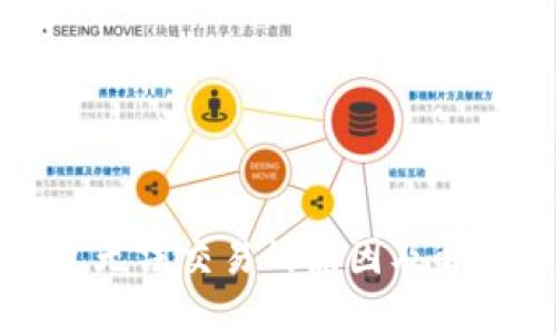 TP钱包无法交易的原因及解决方案