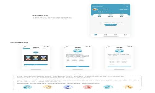 思考的优质

国际审计在加密货币行业中的重要性与影响
