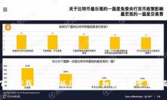 如何下载TP钱包最新版1.