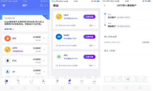 如何找到TP钱包的SWP交易地址及相关信息