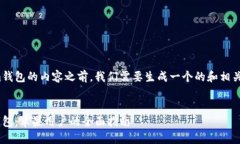 在撰写有关Token.im钱包的内