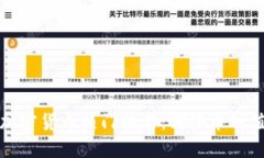2023年加密货币热门排名：