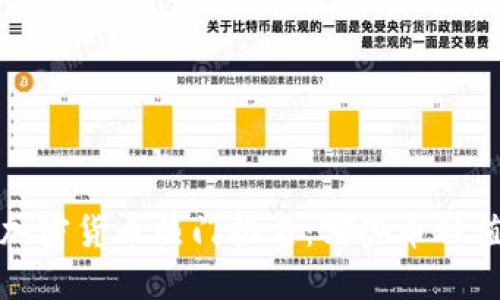 2023年加密货币热门排名：哪些币种值得投资？