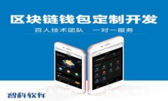 加密货币转账多久到账？
