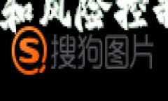   加密货币发展历程：从比