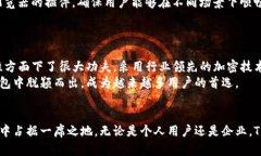 baotiTP钱包：全民数字货币