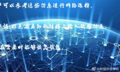  toilettes alt=＂＂ TP钱包有
