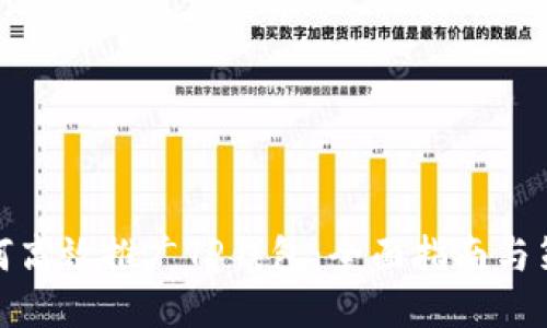 如何高效推广TP钱包：全面指南与策略