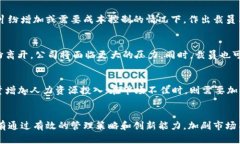 biao ti加密货币公司裁员的