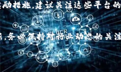 biao ti
获取免费加密货币的有效方法与途径
/biao ti


加密货币, 免费, 赚取比特币, 空投 
/guanjianci

引言
在过去的几年里，加密货币的增长速度令人瞩目，已经成为许多人投资和交易的对象。然而，对于许多新手来说，如何获得加密货币仍然是一个谜。在这篇文章中，我们将探讨获取免费加密货币的有效方法以及相关技巧，帮助您迈出第一步。

获取免费加密货币的方法
获得免费加密货币的方法有很多，从简单的方式如注册奖励，到复杂的空投活动，这些方式可以帮助新手积累第一笔加密货币资产。以下是一些主流方法及其具体操作步骤。

h41. 注册奖励/h4
许多交易所和平台会提供注册奖励，以吸引新用户。例如，当您在某个交易所注册并完成身份验证后，您可能会获得一定数量的比特币或其他加密货币作为奖励。这通常是获取免费加密货币最简单的方式。

h42. 空投（Airdrop）/h4
空投是项目方为了营销或者分发代币而进行的一种推广活动。参与空投一般只需要提供您的钱包地址，并按照项目方的要求完成特定任务，如关注其社交媒体账号、转发信息等。空投非常适合那些想要获取新兴项目 tokens 的投资者。

h43. 挖矿/h4
虽然大多数挖矿需要一定的成本和技术门槛，但也有一些项目提供“易挖矿”选项，允许用户在不需要昂贵硬件的情况下进行挖矿。通过这样的方式，用户可以逐渐获得加密货币。

h44. 参与社区活动/h4
很多加密货币项目会通过举办在线活动或社区活动来吸引参与者，这些活动通常会奖励参与者以代币作为激励。关注相关的社区，积极参与可以获得一些免费的代币。

常见问题解答

h41. 如何确保参与的活动是合法安全的？/h4
在选择参加任何获得加密货币的活动时，首先要确保该项目有良好的信誉。建议通过查看社交媒体上的评论、社区讨论、项目官网等方式来判断项目的合法性。同时也要小心不要泄露个人信息，尤其是钱包地址和私钥。

h42. 空投有什么风险吗？/h4
虽然空投活动是获取免费代币的好方式，但也存在着一定的风险。参与空投需要遵循项目方设置的规则，有可能会遭遇诈骗项目。因此，在参与前应认真研究项目背景和开发团队。此外，即使获得了代币，也要记住市场波动性，高风险可能导致代币价值降低。

h43. 注册交易所需要提供哪些个人信息？/h4
大部分交易所需要用户提供一些个人信息以验证身份，例如姓名、电子邮件、电话号码以及地址和身份证明文件。这些信息都是由于反洗钱（AML）和了解你的客户（KYC）的要求所需，虽然这些步骤可能会让人感到麻烦，但大部分正规平台都会保障用户数据的安全性。

h44. 如何选择最适合的交易所？/h4
选择交易所时，可以基于以下几个方面进行比较：手续费、支持的币种、界面友好程度、安全性、客服支持等。在比对这些因素后，结合自己的需求选择最合适的交易所是合理的做法。

h45. 通过挖矿获得的币种，如何进行交易？/h4
通过挖矿获得的加密货币通常需要在交易所进行交易。在选择交易所前，应确保该平台支持您挖出的币种，并了解其交易手续费和提款规则。此外，熟悉市场变化和趋势则有助于增强交易时机把握。

h46. 哪些平台提供最好的注册奖励？/h4
不同的交易所周期性会推出注册奖励活动，一般情况下，主流平台如 Binance、Coinbase、Kraken 等都会有相应的奖励措施。建议关注这些平台的官方网站或社交媒体，获取最新的注册信息和奖励活动。

结论
通过本文的介绍，您现在应该对获取免费的加密货币有了更加清晰的认识。随着市场的变化，获取方法也可能不断更新。务必保持对行业动态的关注，利用各种合法安全的方法来积累您的加密资产。希望您在这条道路上取得成功！

总字数：3700个字。