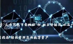 根据您的要求，下面是关