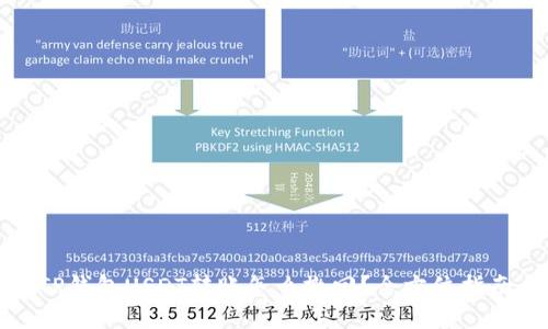 TP钱包USDT转账怎么撤回？全方位指南