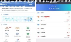 思考一个且的优质tp钱包矿