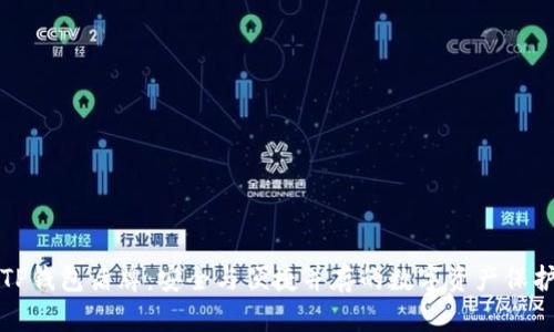 全面解析TP钱包盾牌：安全与便捷并存的数字资产保护解决方案