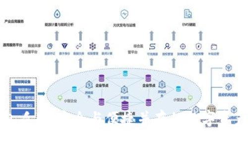 全面解析TP钱包盾牌：安全与便捷并存的数字资产保护解决方案