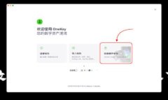 乌克兰数字加密货币发展