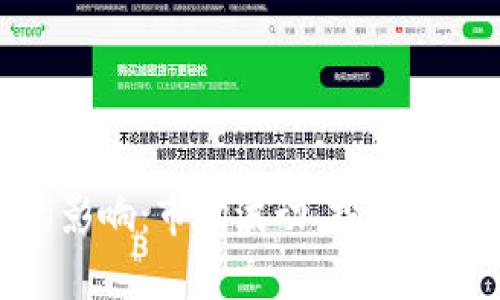 加密货币破产的影响：市场波动、投资者信心与未来走势