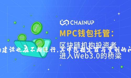在这个快速发展的数字时代，加密货币已成为一种重要的金融资产。然而，与此同时，围绕加密货币的法律和监管框架的建设也在不断进行，其中包括定罪与量刑的问题。在这篇文章中，我们将探讨加密货币涉及的犯罪行为及其量刑，同时有效地进行，以便吸引更多的读者和搜索流量。

加密货币违法行为及其定罪量刑探讨