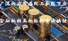 baioti加密货币是否真的只