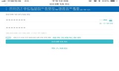 加密货币模板图解：深入