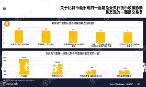 即用钱包：轻松下载与使用指南