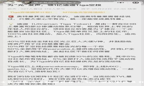 2023年全球加密货币地址数排名：哪些国家和地区引领潮流？
