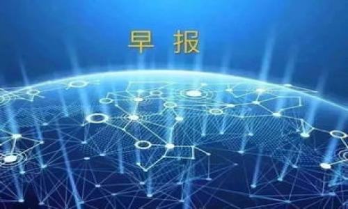 

  全面解析SOC加密数字货币的未来与应用