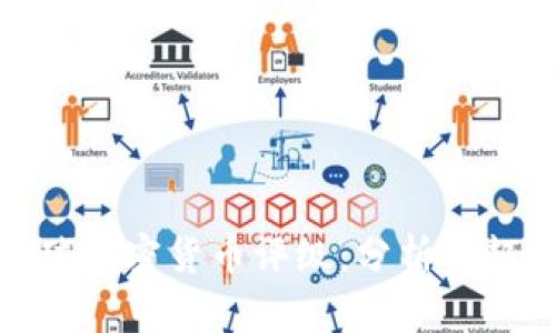 全球加密货币评级：分析与趋势