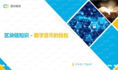 优质香港加密货币个人所