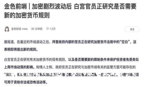 如何使用TP钱包管理10枚以太坊资产？
