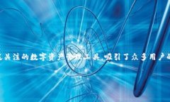 关于“善德馨的TP钱包怎么