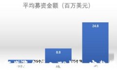 如何将资金导入TP钱包：完