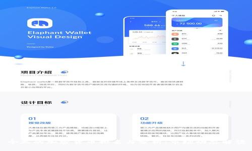 今天的加密货币排名与分析：市场动态解读