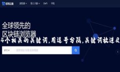 思考一个且的，放进