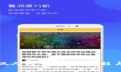 TP钱包如何提现人民币：详
