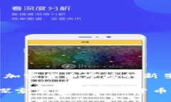 南瓜币: 加密货币市场的新