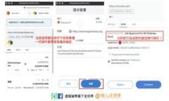 TP钱包的安全性分析：是否