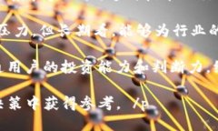 优质   2020年黑马加密数字