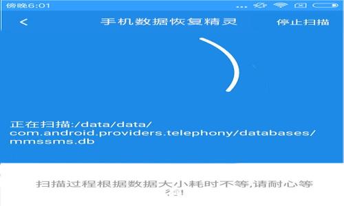 有效的加密货币存储方法全面解析