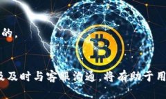   如何解决TP钱包临时指纹