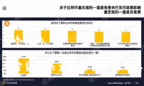 思考一个且的  
优质  
了解加密货币的主要交易手段及其优势