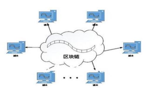 富达投资加密货币托管服务：安全、高效的数字资产管理方案