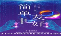  华为手机如何卸载华为钱