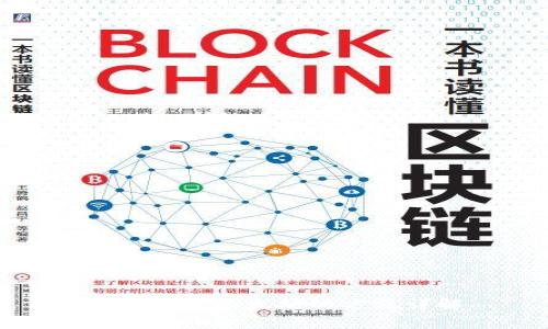 tp钱包挖以太坊的方法详解