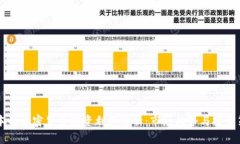 日本的加密货币投资利润