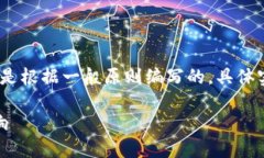 请注意，以下是您请求的