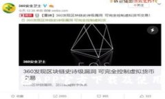 华为钱包APP官方下载及使