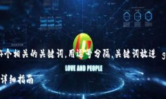 思考一个且的，放进  / 