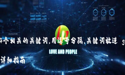 思考一个且的，放进  /  标签里，和4个相关的关键词，用逗号分隔，关键词放进 guanjianci / guanjianci 标签里。 

如何在TP钱包中出售您的加密货币？详细指南